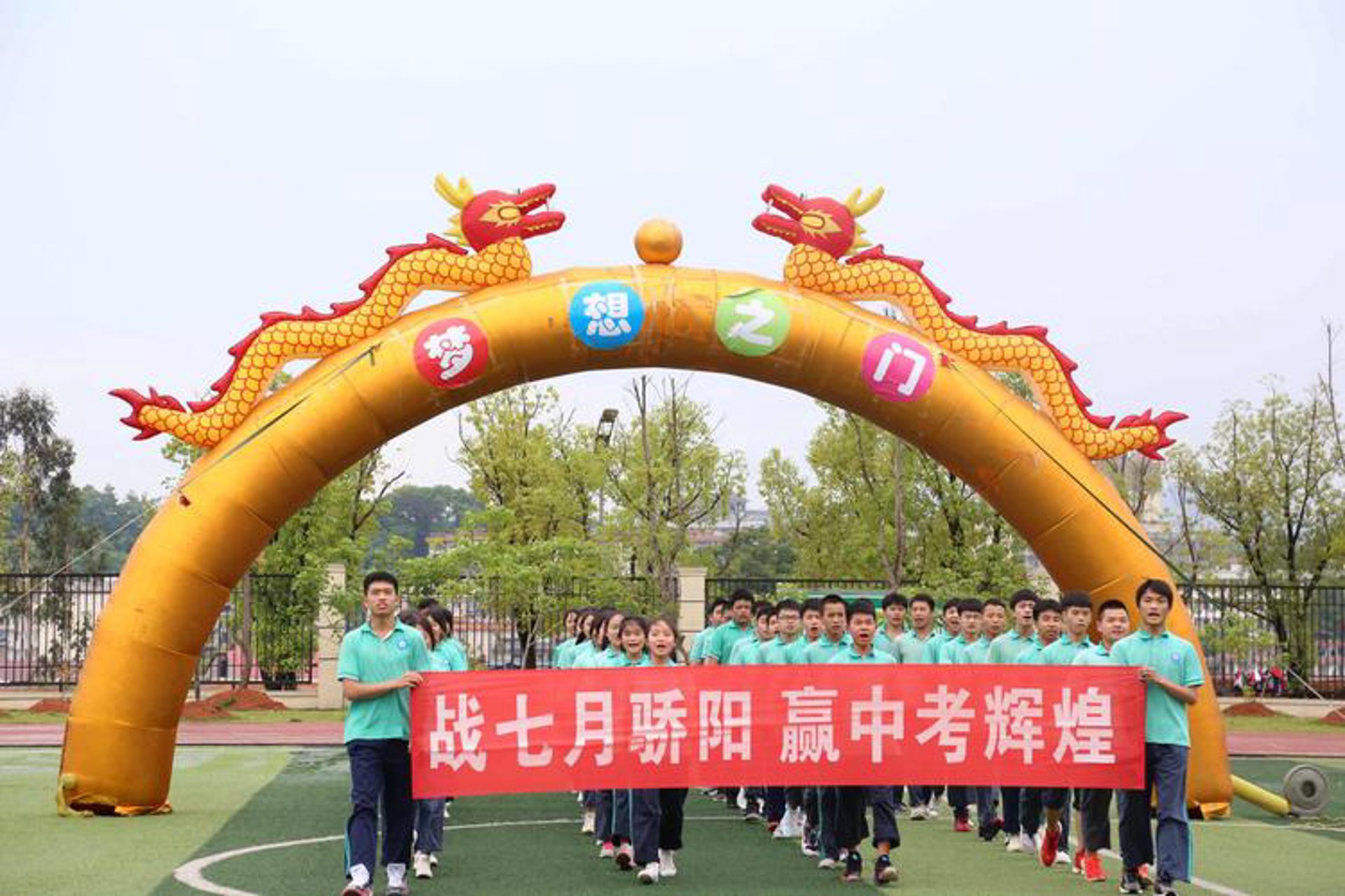 选择励志培训:让梦想启航的阶梯